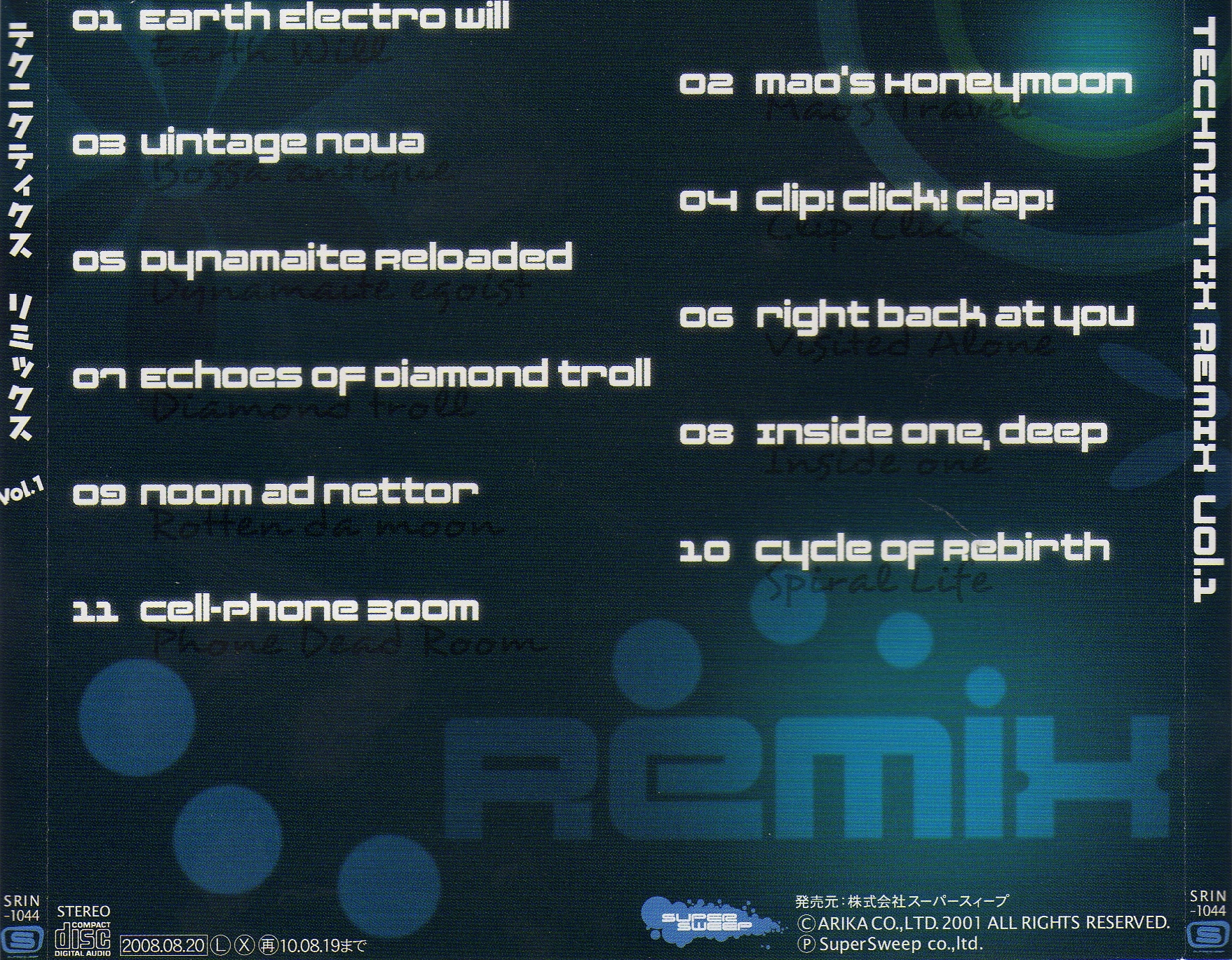 Technictix Remix Vol.1 (2008) MP3 - Download Soundtracks for FREE!